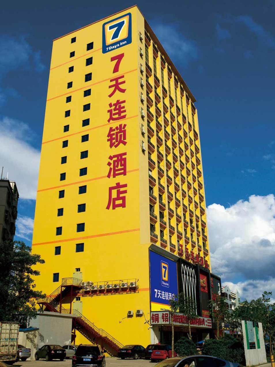 7Days Inn Huai'An Zhou Enlai Memorial Museum Branch מראה חיצוני תמונה